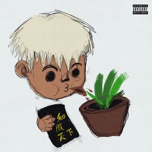 丰满少妇人妻无码专区
