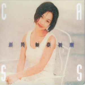 丰满少妇人妻无码专区
